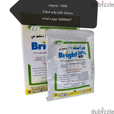 bright powder WP 25% cocroach killer only 3.500bd  what's app 33008697