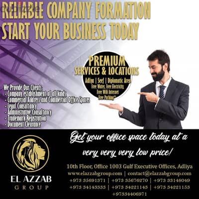 Form your Company for only 49BD