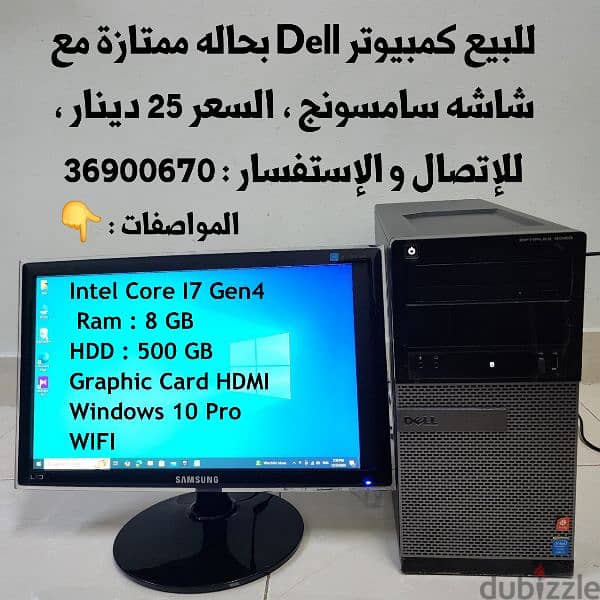 Dell Computer 0