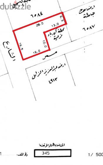 للبيع بيت في عراد مفتوح على ثلاث جهات في فريج هادئ بعيد عن الضوضاء 2