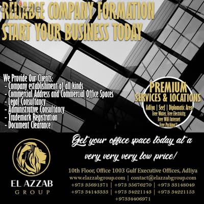 Start small, grow bigger with elazzab for 49 bd