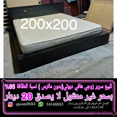 سرير زوجي كنج سايز للبيع King size double bed for sale