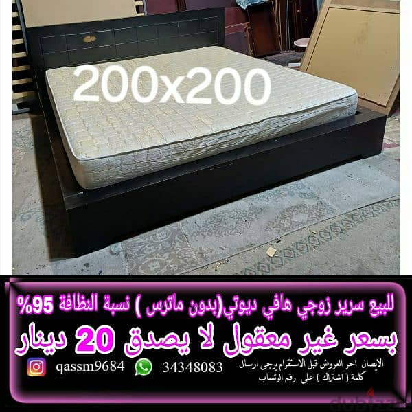 سرير زوجي كنج سايز للبيع King size double bed for sale 0