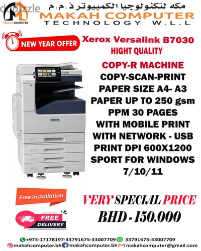 Xerox