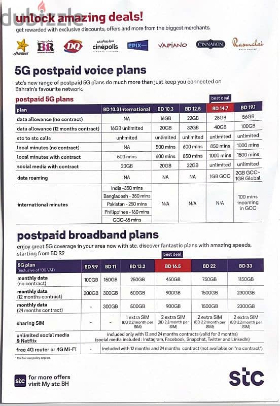 STC, 5G plan Connection free home delivery all over Bahrain 11