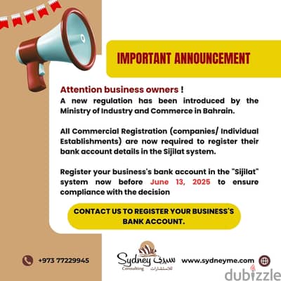 Attention business owners ! A new regulation has been introduced by th