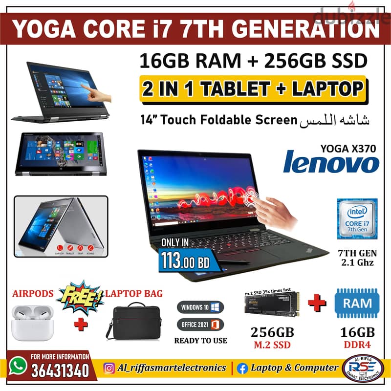 LENOVO Yoga Core i7 7th Generation 2in1 Touch Laptop + Tablet 16GB RAM 0