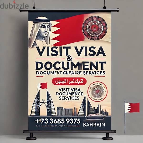 Document clearance and visit visa services 0