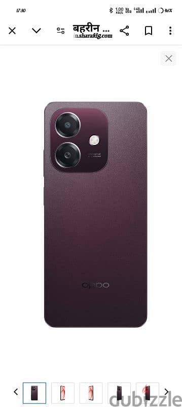 oppo