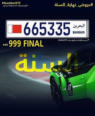 لاسرع متصل وبسعر اقل من الكوست فقط 999