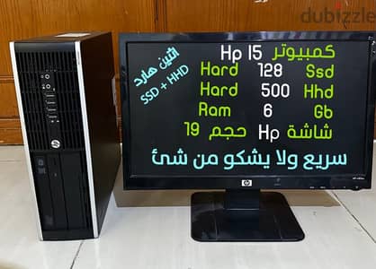 Computer Hp i5