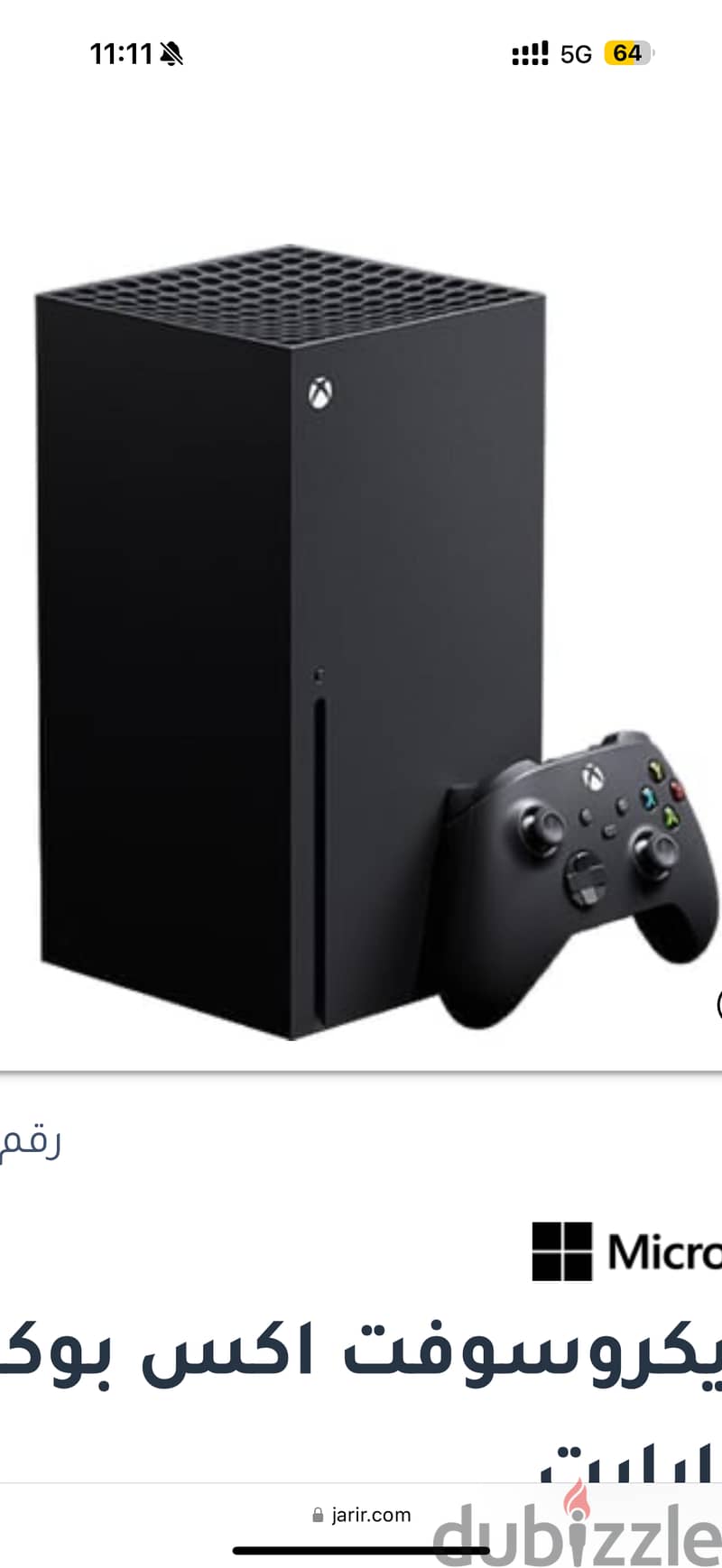 Microsoft Xbox 0