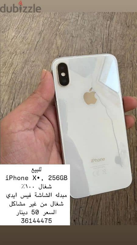 iPhone X 256GB 0