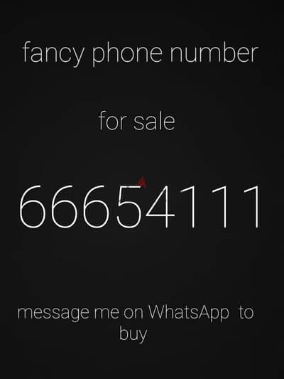 VIP Zain Phone Number