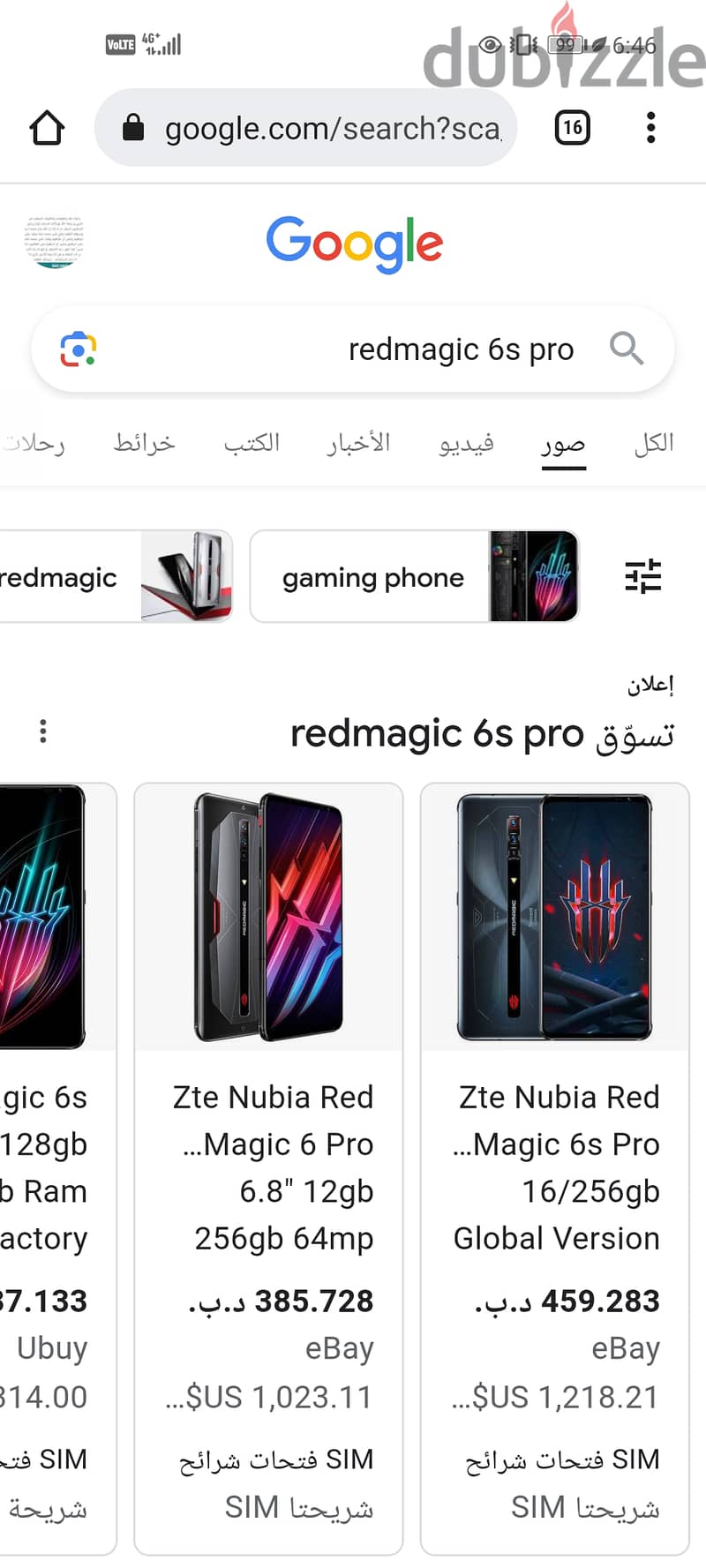 New Redmagic 6s Pro 16 GB 256 3