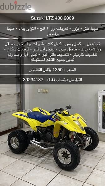 Suzuki LTZ 400 2009 0