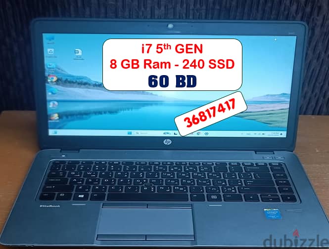 hp EliteBook 840 Core i7 5th GEN /8GB Ram /240 SSD /2.6 GHz 0