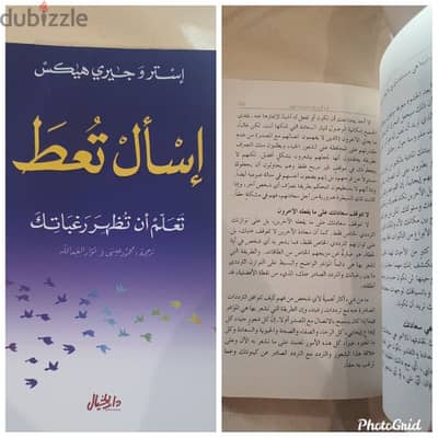 كتب بحالة ممتازة