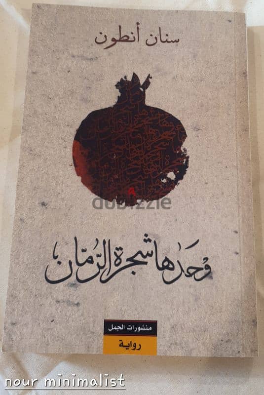 كتب بحالة ممتازة 3