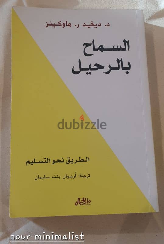 كتب بحالة ممتازة 4