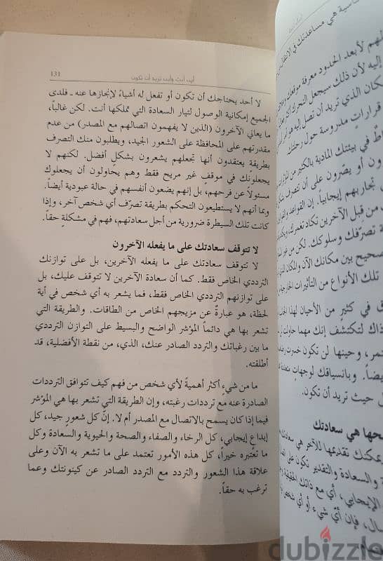 كتب بحالة ممتازة 5