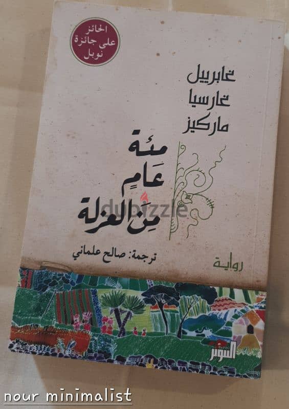 كتب بحالة ممتازة 6