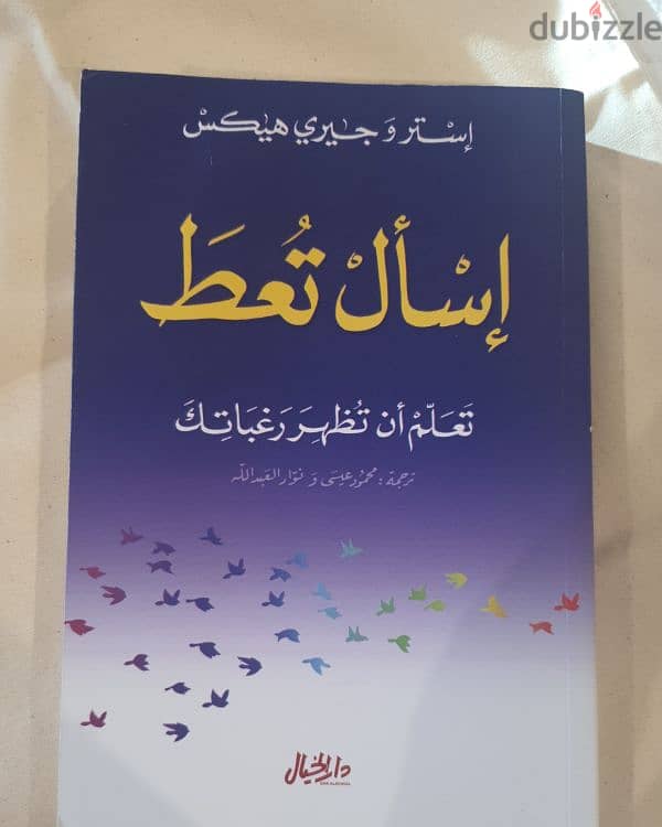 كتب بحالة ممتازة 8