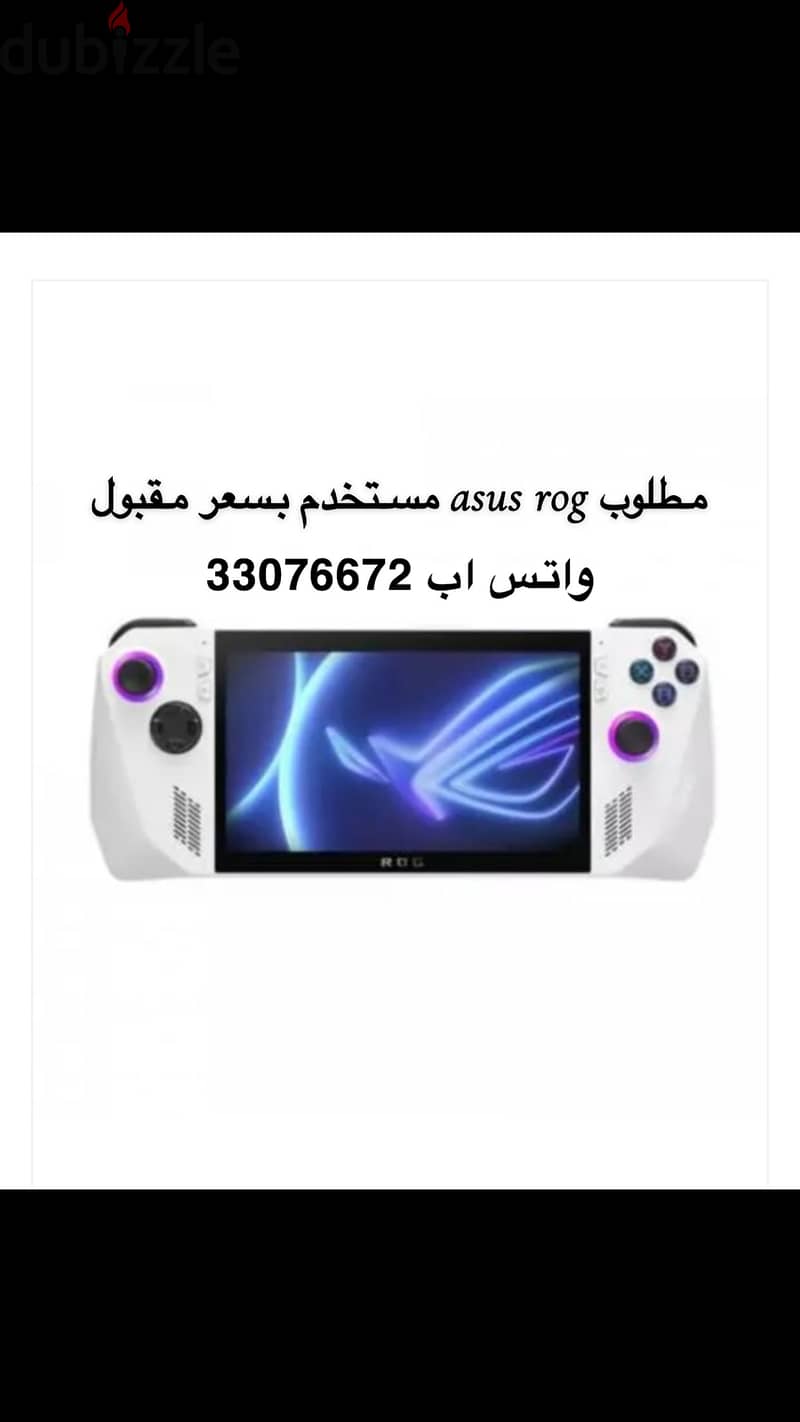 مطلوب اسوس رق مستخدم 0