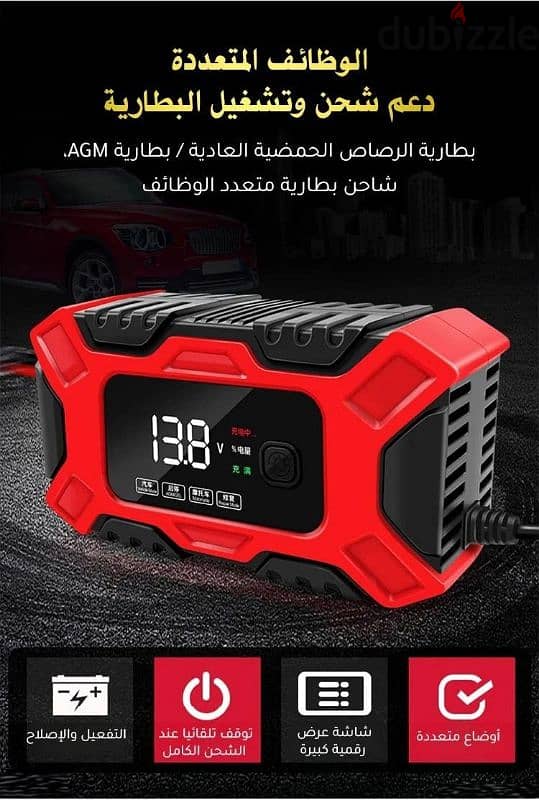 TK-300 Digital 12V 6A Smart Battery Charger 0