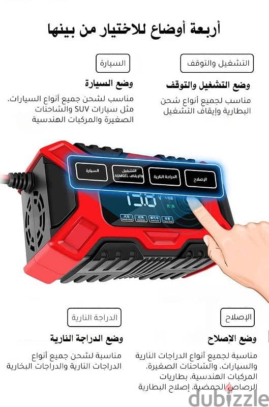 TK-300 Digital 12V 6A Smart Battery Charger 8