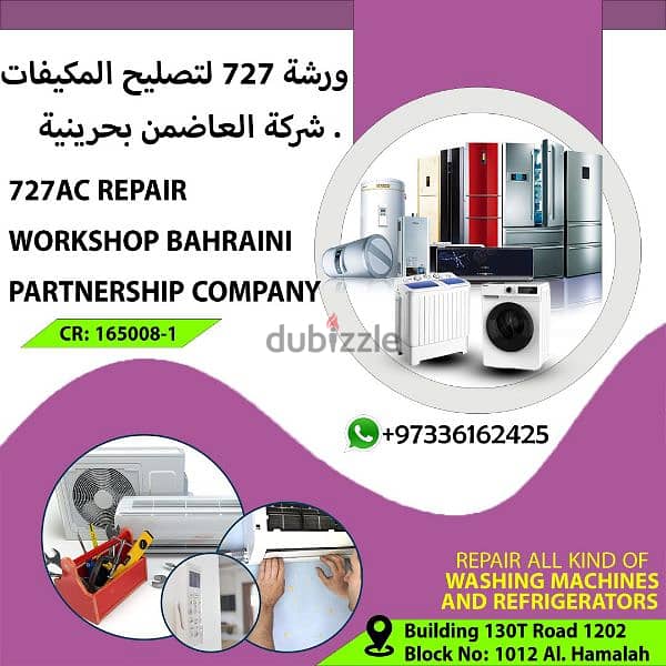 Air conditioner washing machine and refrigerator repairing 0