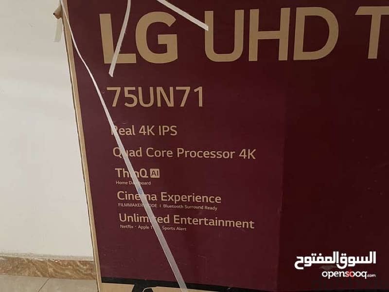 LG THINQ UHD 75” 3