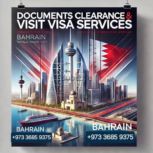 Document clearance and visit visa 0