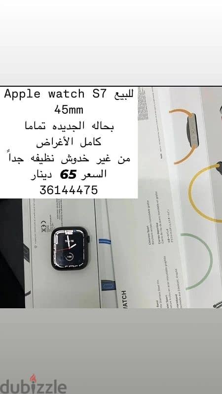 apple watch 0