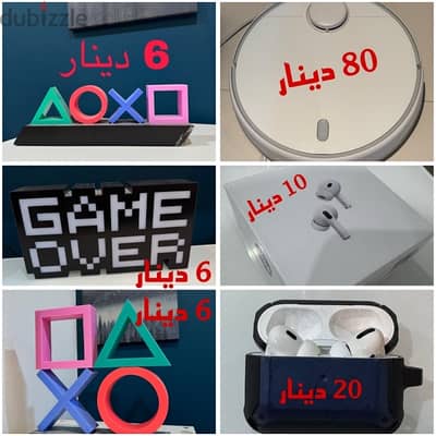 للبيع  for sale  بسعر مميز