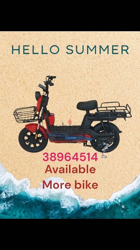 Electric scooter new arrival just WhatsApp 7