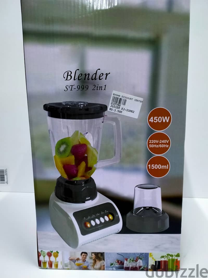 Quality 2 IN 1 Blender 1