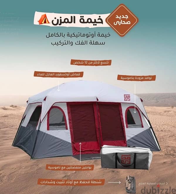 Portable Tent for Rent at your doorstep! 3