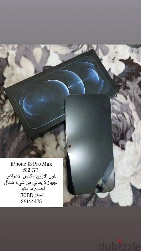 iphone 12 pro max 512GB 0