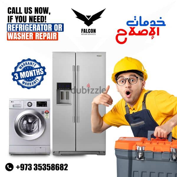 refrigerator and Washing Machine repair service 0