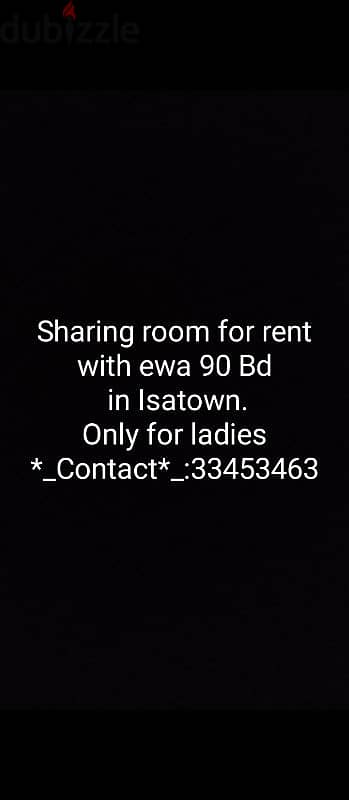 Sharing room for rent 0