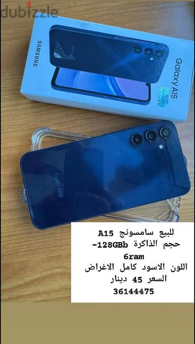 Samsung A15