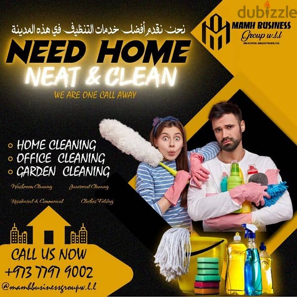 House cleaning services Bahrain 0