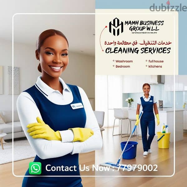 House cleaning services Bahrain 2