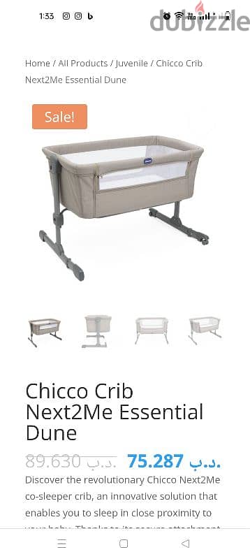 baby cot 5