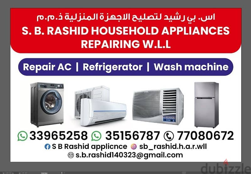 we are repair all type of refrigerator and washing machine 0