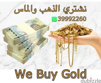 We Buy Gold