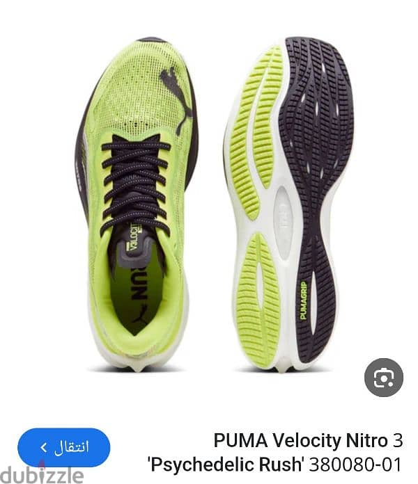 للبيع حذاء الجري puma velocity nitro 3 psy rush سايز 42 سعر 38 دينار 0