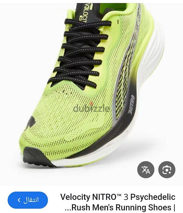 للبيع حذاء الجري puma velocity nitro 3 psy rush سايز 42 سعر 38 دينار 2