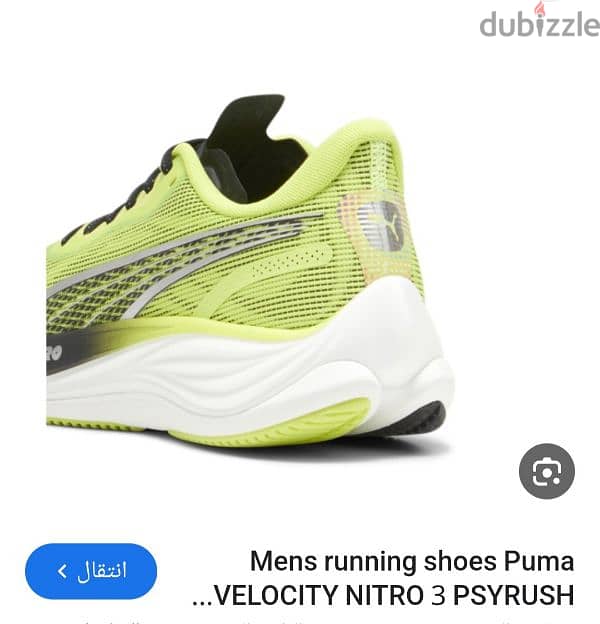 للبيع حذاء الجري puma velocity nitro 3 psy rush سايز 42 سعر 38 دينار 3